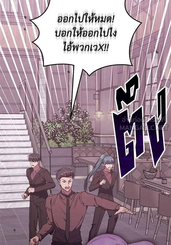 ฮีลเลอร์ตัวพ่อขอฟาดเรียบ ตอนที่ 46 รูปที่ 54