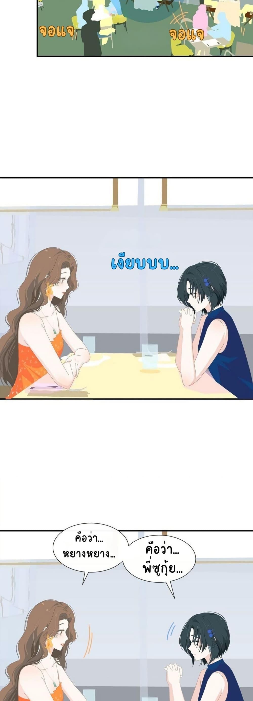 Manga-lc-com อ่านมังงะ อ่านการ์ตูน ออนไลน์ ฟรี Chao Xia ตอนที่ 1 2 3 4 5 6 7 8 9 10 11 12 13 14 ฟรี ไม่มีโฆษณา Manga-lc - อ่าน มังงะ อ่าน การ์ตูน ออนไลน์ อ่านมังงะ ฟรี