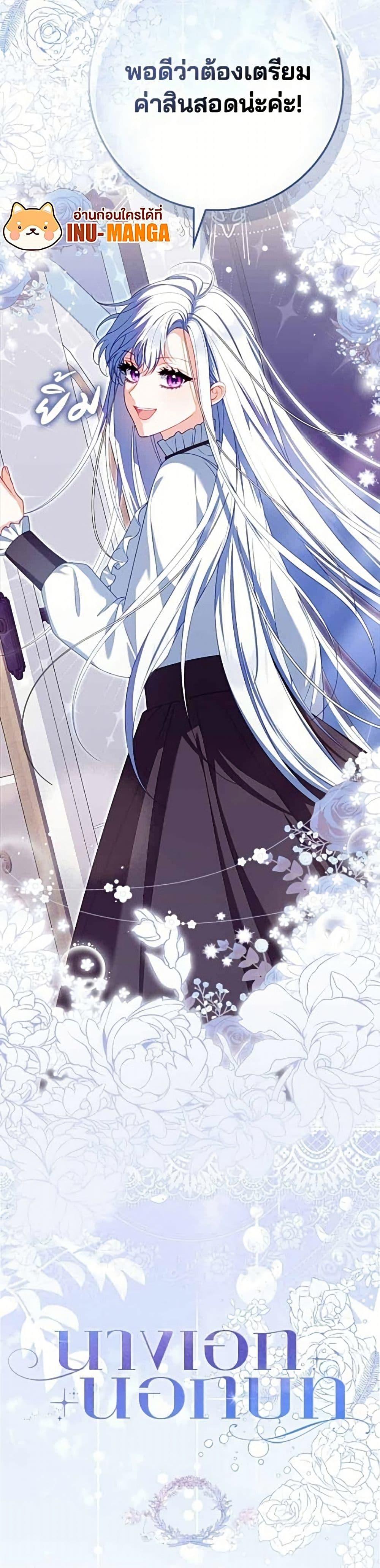 Manga-lc-com อ่านมังงะ อ่านการ์ตูน ออนไลน์ ฟรี Giselle the Unbreakable ตอนที่ 1 2 3 4 5 6 7 8 9 10 11 12 13 14 ฟรี ไม่มีโฆษณา Manga-lc - อ่าน มังงะ อ่าน การ์ตูน ออนไลน์ อ่านมังงะ ฟรี
