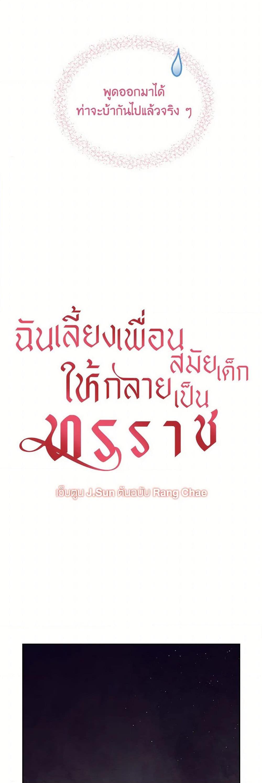 Manga-lc-com อ่านมังงะ อ่านการ์ตูน ออนไลน์ ฟรี My BFF is a Tyrant in Training ตอนที่ 1 2 3 4 5 6 7 8 9 10 11 12 13 14 ฟรี ไม่มีโฆษณา Manga-lc - อ่าน มังงะ อ่าน การ์ตูน ออนไลน์ อ่านมังงะ ฟรี