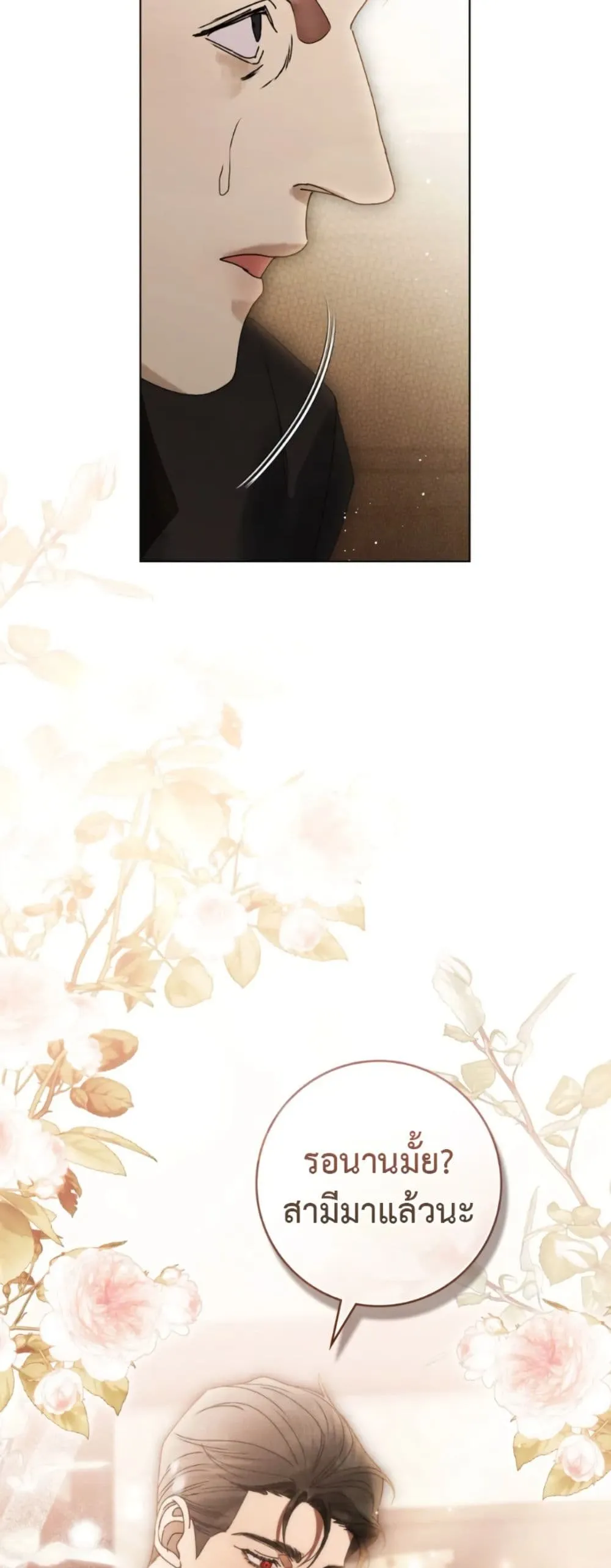 Manga-lc-com อ่านมังงะ อ่านการ์ตูน ออนไลน์ ฟรี A Wicked Husband ตอนที่ 1 2 3 4 5 6 7 8 9 10 11 12 13 14 ฟรี ไม่มีโฆษณา Manga-lc - อ่าน มังงะ อ่าน การ์ตูน ออนไลน์ อ่านมังงะ ฟรี