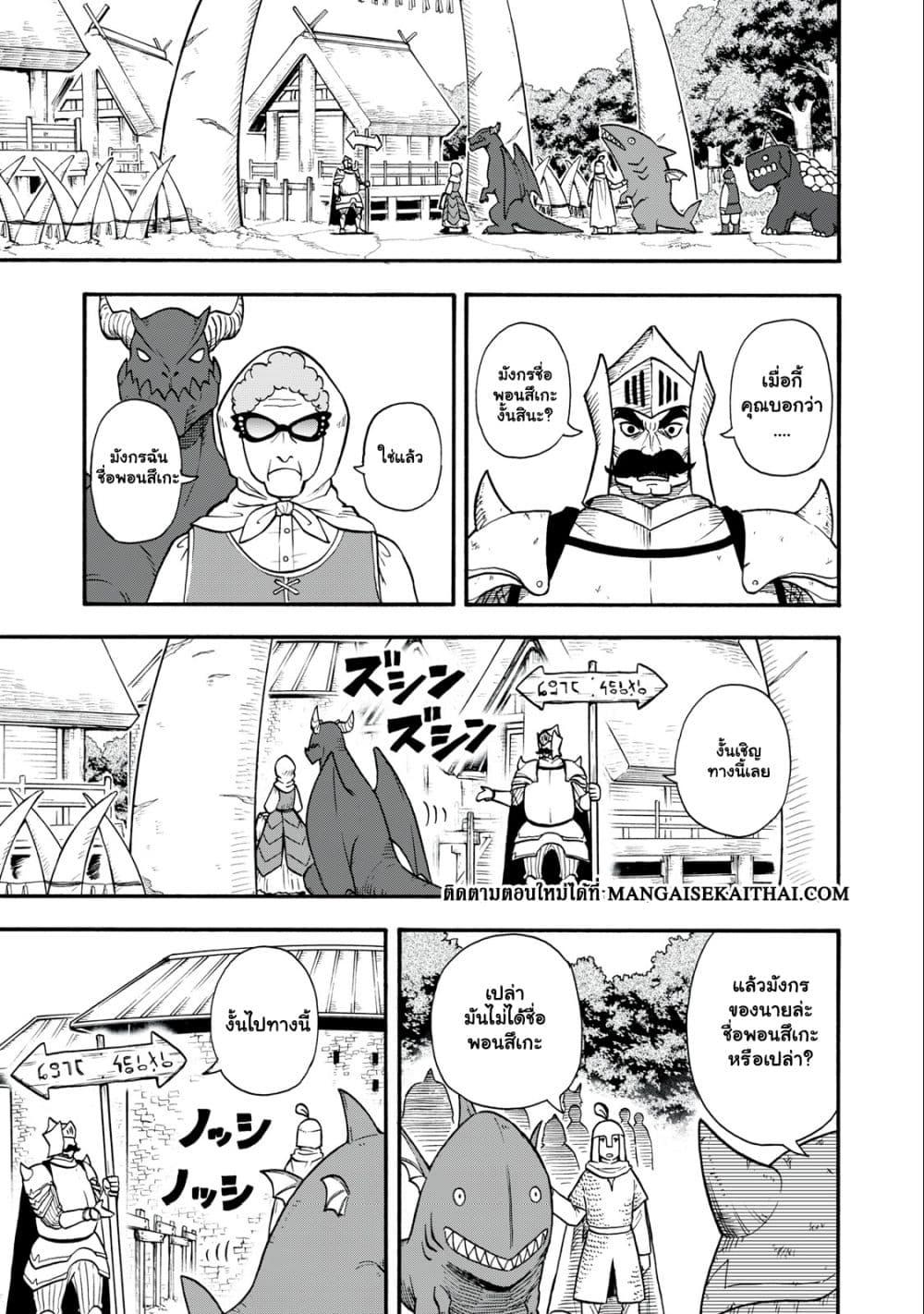 Manga-lc-com อ่านมังงะ อ่านการ์ตูน ออนไลน์ ฟรี Boku igai Zennin Tenseisha ka yo! ตอนที่ 1 2 3 4 5 6 7 8 9 10 11 12 13 14 ฟรี ไม่มีโฆษณา Manga-lc - อ่าน มังงะ อ่าน การ์ตูน ออนไลน์ อ่านมังงะ ฟรี