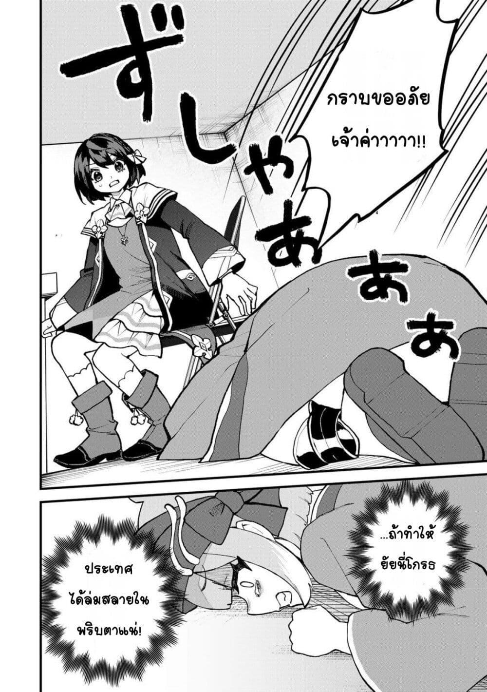 Manga-lc-com อ่านมังงะ อ่านการ์ตูน ออนไลน์ ฟรี Sekai Saikyou no Majo, Hajimemashita – Watashidake “Kouryaku Saito” wo Mireru Sekai de Jiyuu ni Ikimasu ตอนที่ 1 2 3 4 5 6 7 8 9 10 11 12 13 14 ฟรี ไม่มีโฆษณา Manga-lc - อ่าน มังงะ อ่าน การ์ตูน ออนไลน์ อ่านมังงะ ฟรี