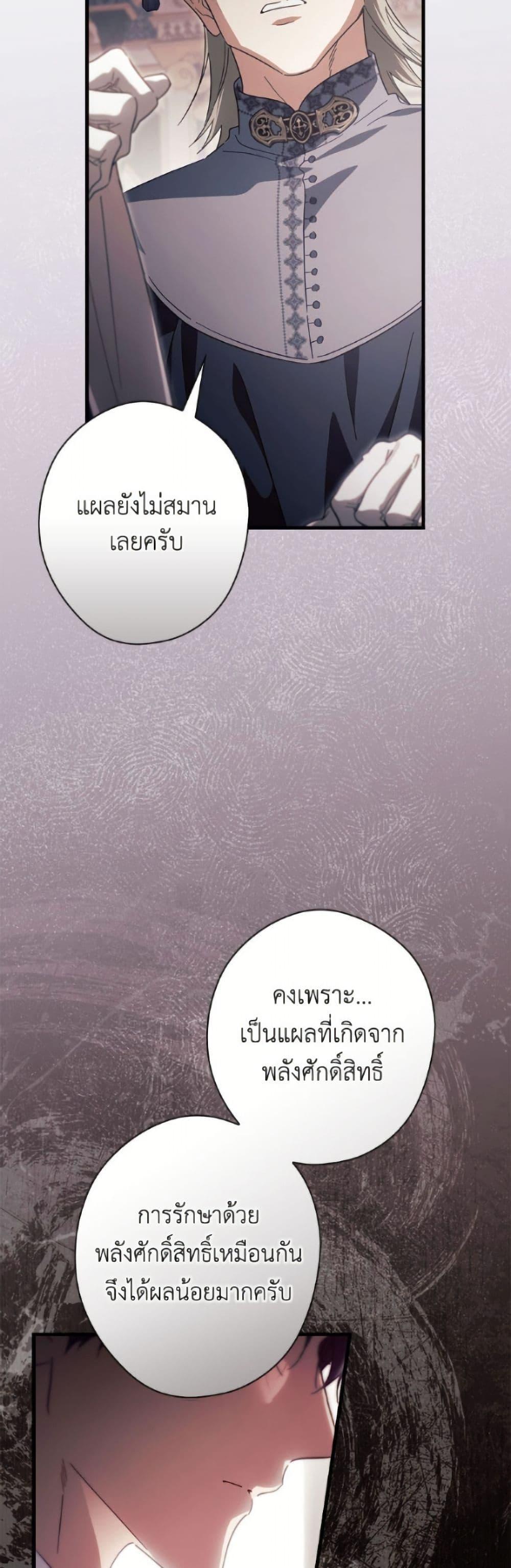 Manga-lc-com อ่านมังงะ อ่านการ์ตูน ออนไลน์ ฟรี How to Get My Husband on My Side ตอนที่ 1 2 3 4 5 6 7 8 9 10 11 12 13 14 ฟรี ไม่มีโฆษณา Manga-lc - อ่าน มังงะ อ่าน การ์ตูน ออนไลน์ อ่านมังงะ ฟรี