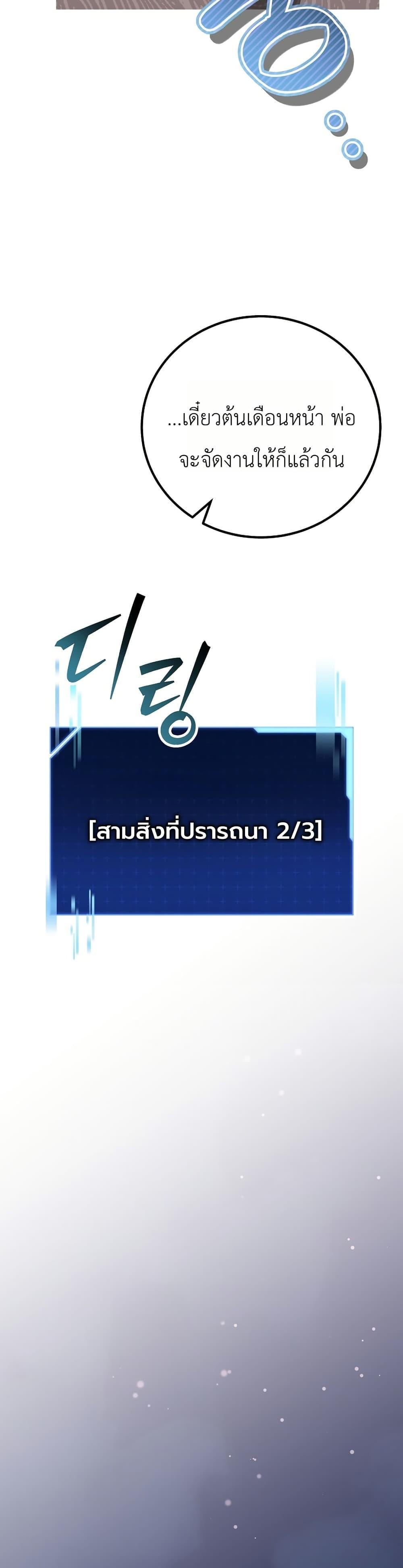 Manga-lc-com อ่านมังงะ อ่านการ์ตูน ออนไลน์ ฟรี An Apocalypse Needs a Veteran ตอนที่ 1 2 3 4 5 6 7 8 9 10 11 12 13 14 ฟรี ไม่มีโฆษณา Manga-lc - อ่าน มังงะ อ่าน การ์ตูน ออนไลน์ อ่านมังงะ ฟรี