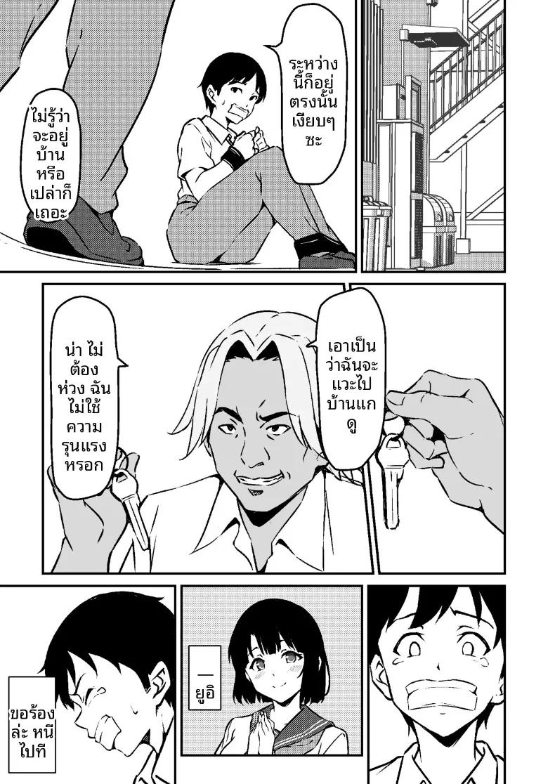 Doujin-Lc- อ่าน โดจิน มังฮวา เกาหลี ญี่ปุ่น จีน แปลไทย น้องสาวสุดที่รักถูกเเย่งไป (Star Mine) ตอนที่ 1 2 3 4 5 6 7 8 9 10 11 12 13 14 ฟรี ไม่มีโฆษณา อ่าน โดจิน Manhwa เกาหลี ญี่ปุ่น จีน เรามีครบ คัดมาให้เน้นๆ โดจิน 18+ รับประกันความฟินโดย  Doujin Lc