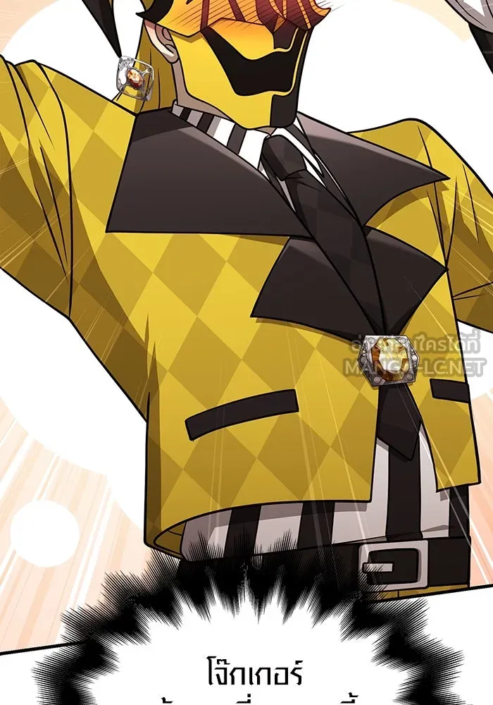 เอาชีวิตรอดในเกมฉบับคนเถื่อน ตอนที่ 105 ต้องชิงข่มขวัญ รูปที่ 177