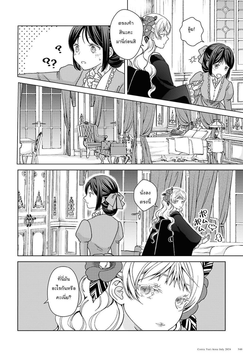 Manga-lc-com อ่านมังงะ อ่านการ์ตูน ออนไลน์ ฟรี Kanaria wa Kiraboshi no Yume o Miru ตอนที่ 1 2 3 4 5 6 7 8 9 10 11 12 13 14 ฟรี ไม่มีโฆษณา Manga-lc - อ่าน มังงะ อ่าน การ์ตูน ออนไลน์ อ่านมังงะ ฟรี