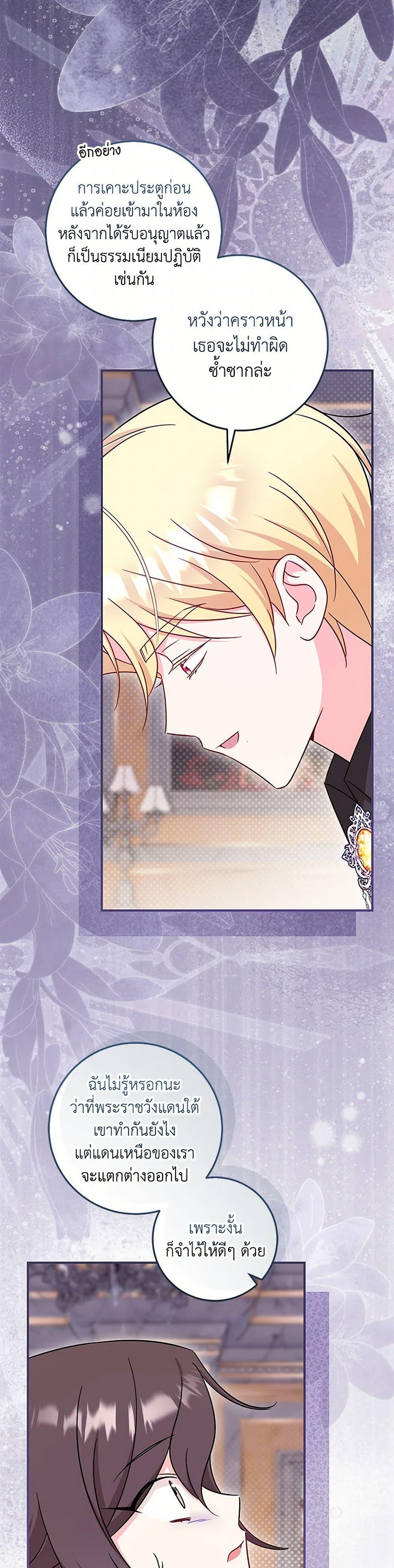 Manga-lc-com อ่านมังงะ อ่านการ์ตูน ออนไลน์ ฟรี Baby Pharmacist Princess ตอนที่ 1 2 3 4 5 6 7 8 9 10 11 12 13 14 ฟรี ไม่มีโฆษณา Manga-lc - อ่าน มังงะ อ่าน การ์ตูน ออนไลน์ อ่านมังงะ ฟรี