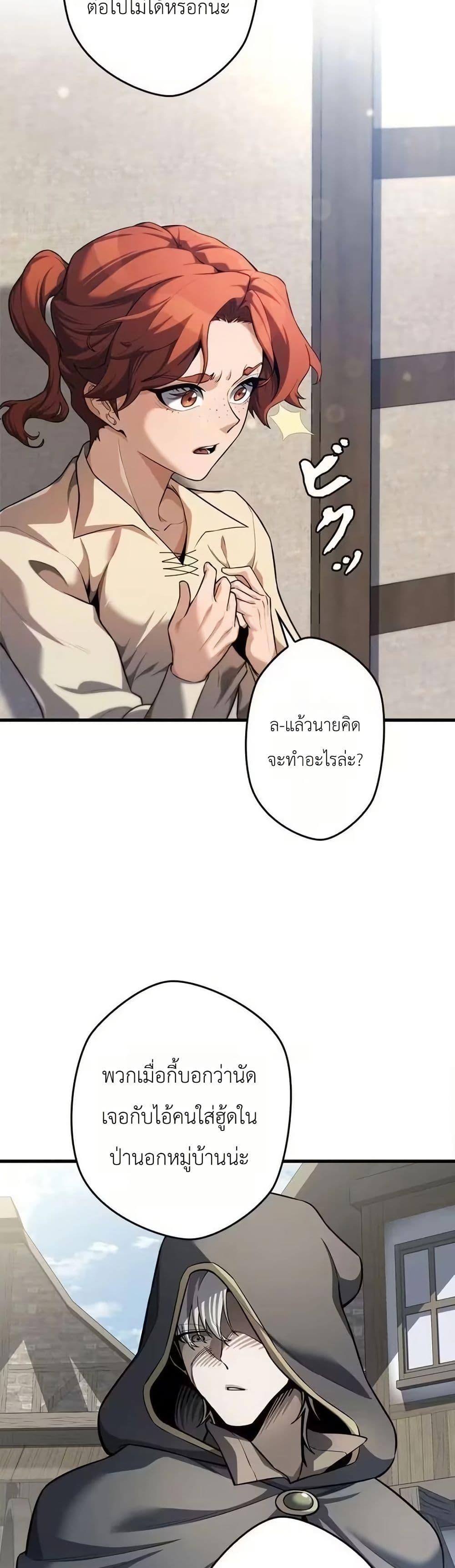 Manga-lc-com อ่านมังงะ อ่านการ์ตูน ออนไลน์ ฟรี Eldomia Era The Reincarnated Vengeful ตอนที่ 1 2 3 4 5 6 7 8 9 10 11 12 13 14 ฟรี ไม่มีโฆษณา Manga-lc - อ่าน มังงะ อ่าน การ์ตูน ออนไลน์ อ่านมังงะ ฟรี