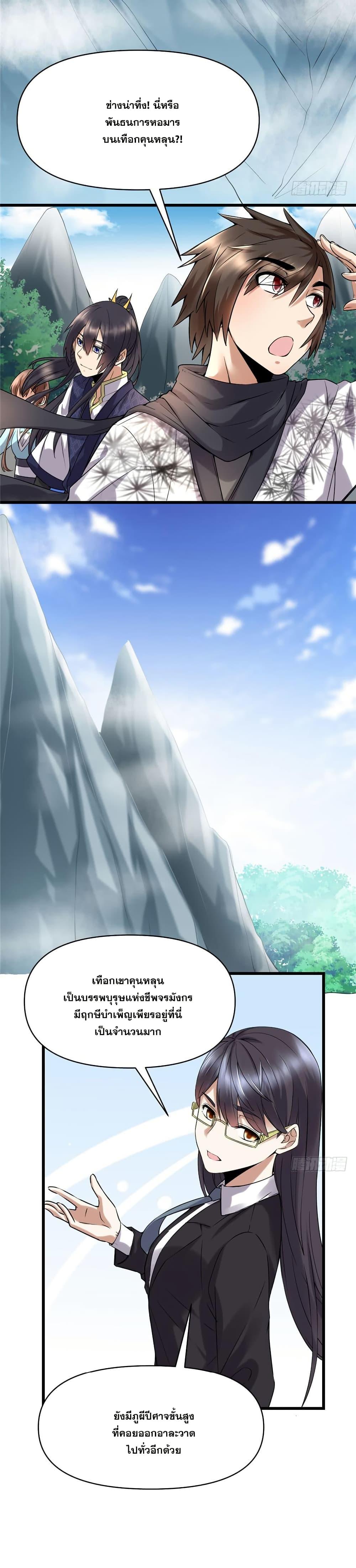 Manga-lc-com อ่านมังงะ อ่านการ์ตูน ออนไลน์ ฟรี God of War System ตอนที่ 1 2 3 4 5 6 7 8 9 10 11 12 13 14 ฟรี ไม่มีโฆษณา Manga-lc - อ่าน มังงะ อ่าน การ์ตูน ออนไลน์ อ่านมังงะ ฟรี