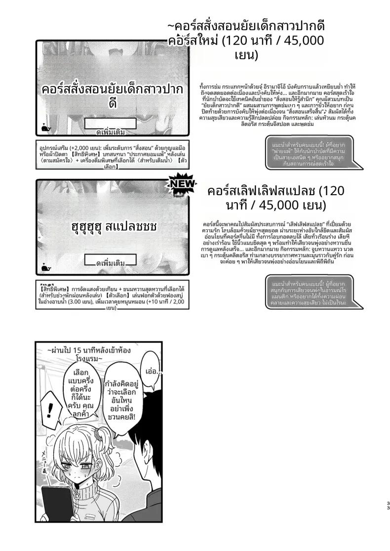 Doujin-Lc- อ่าน โดจิน มังฮวา เกาหลี ญี่ปุ่น จีน แปลไทย บทนำการหลั่งน้ำอสุจิ (Sekai Saisoku no Panda) ตอนที่ 1 2 3 4 5 6 7 8 9 10 11 12 13 14 ฟรี ไม่มีโฆษณา อ่าน โดจิน Manhwa เกาหลี ญี่ปุ่น จีน เรามีครบ คัดมาให้เน้นๆ โดจิน 18+ รับประกันความฟินโดย  Doujin Lc