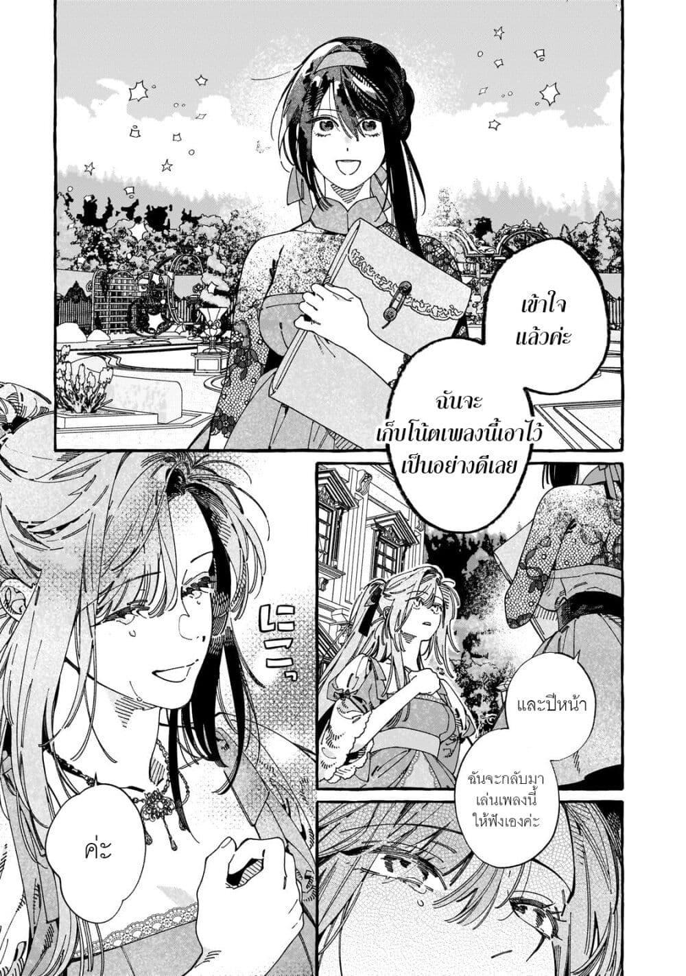 Manga-lc-com อ่านมังงะ อ่านการ์ตูน ออนไลน์ ฟรี Dropout kara no Saishuushoku Saki wa, Isekai no Saikyou Kishidan deshita ตอนที่ 1 2 3 4 5 6 7 8 9 10 11 12 13 14 ฟรี ไม่มีโฆษณา Manga-lc - อ่าน มังงะ อ่าน การ์ตูน ออนไลน์ อ่านมังงะ ฟรี