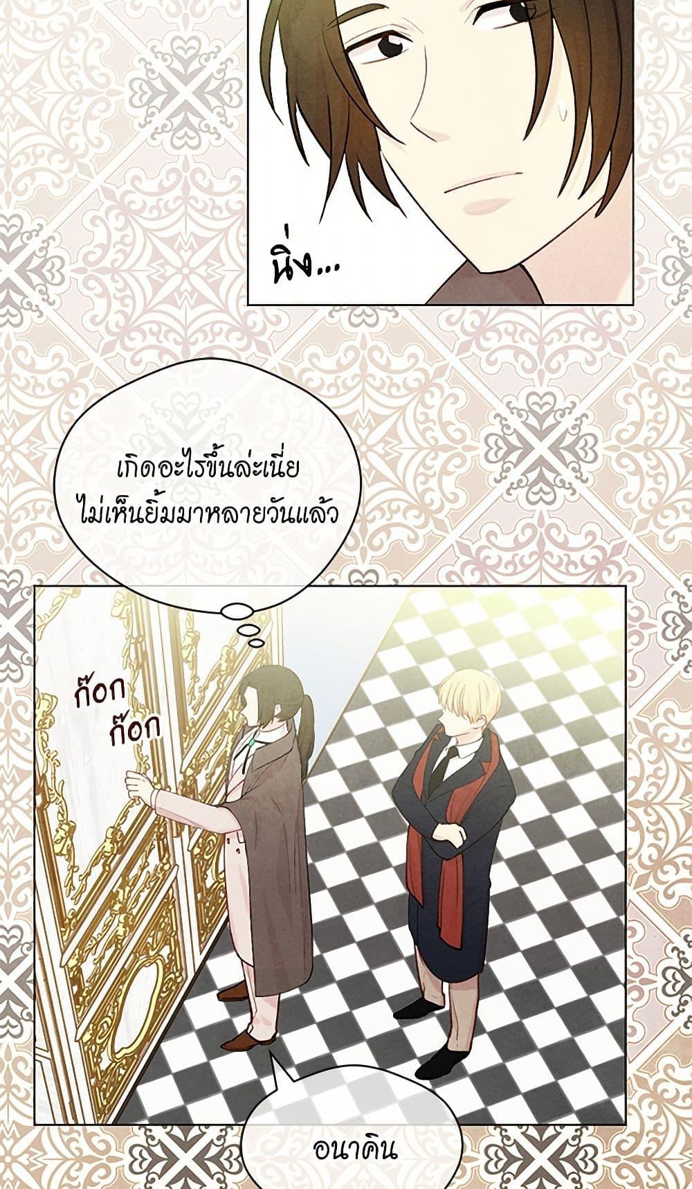 Manga-lc-com อ่านมังงะ อ่านการ์ตูน ออนไลน์ ฟรี Iris – The Lady and Her Smartphone ตอนที่ 1 2 3 4 5 6 7 8 9 10 11 12 13 14 ฟรี ไม่มีโฆษณา Manga-lc - อ่าน มังงะ อ่าน การ์ตูน ออนไลน์ อ่านมังงะ ฟรี
