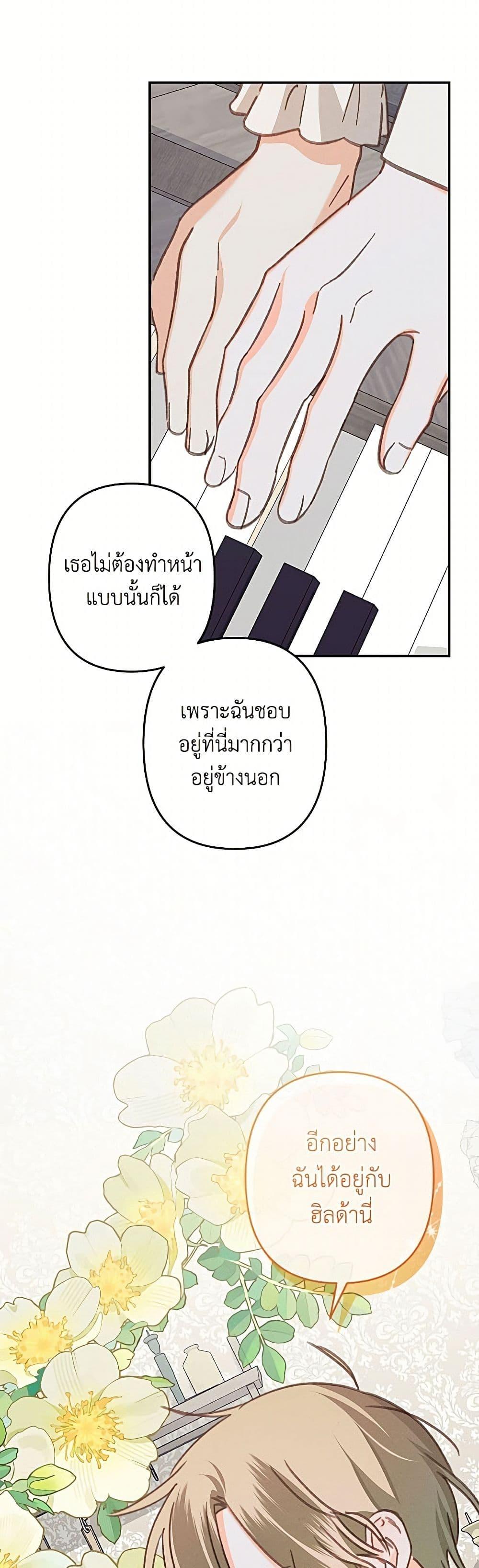 Manga-lc-com อ่านมังงะ อ่านการ์ตูน ออนไลน์ ฟรี How to Survive as a Maid in a Horror Game ตอนที่ 1 2 3 4 5 6 7 8 9 10 11 12 13 14 ฟรี ไม่มีโฆษณา Manga-lc - อ่าน มังงะ อ่าน การ์ตูน ออนไลน์ อ่านมังงะ ฟรี