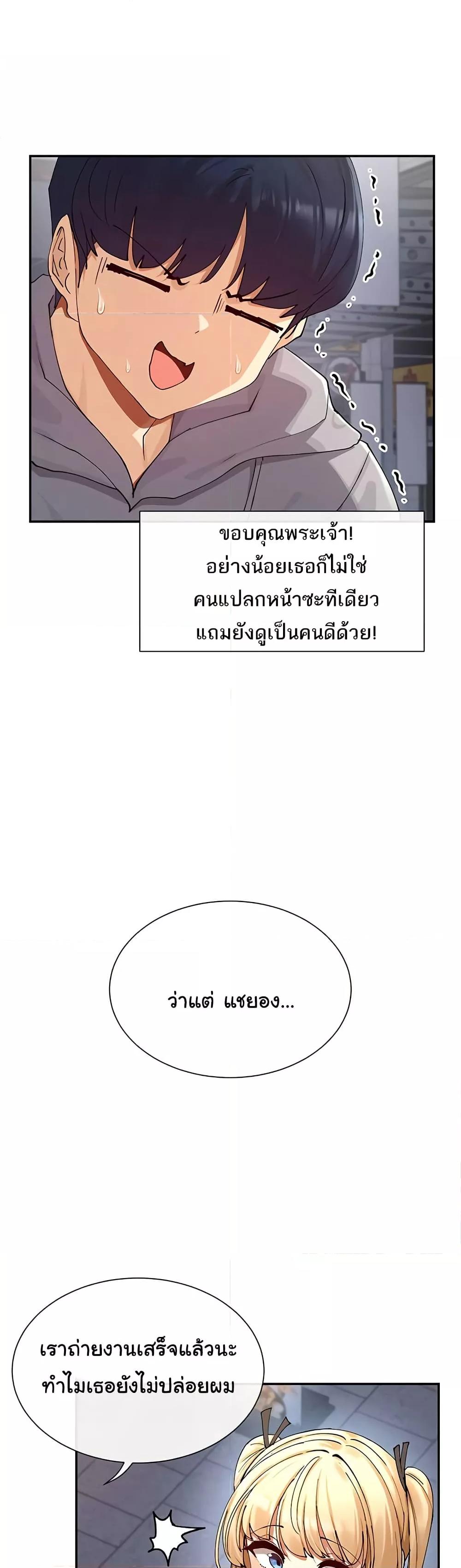 Doujin-Lc- อ่าน โดจิน มังฮวา เกาหลี ญี่ปุ่น จีน แปลไทย You Watch Stuff Like That ตอนที่ 1 2 3 4 5 6 7 8 9 10 11 12 13 14 ฟรี ไม่มีโฆษณา อ่าน โดจิน Manhwa เกาหลี ญี่ปุ่น จีน เรามีครบ คัดมาให้เน้นๆ โดจิน 18+ รับประกันความฟินโดย  Doujin Lc