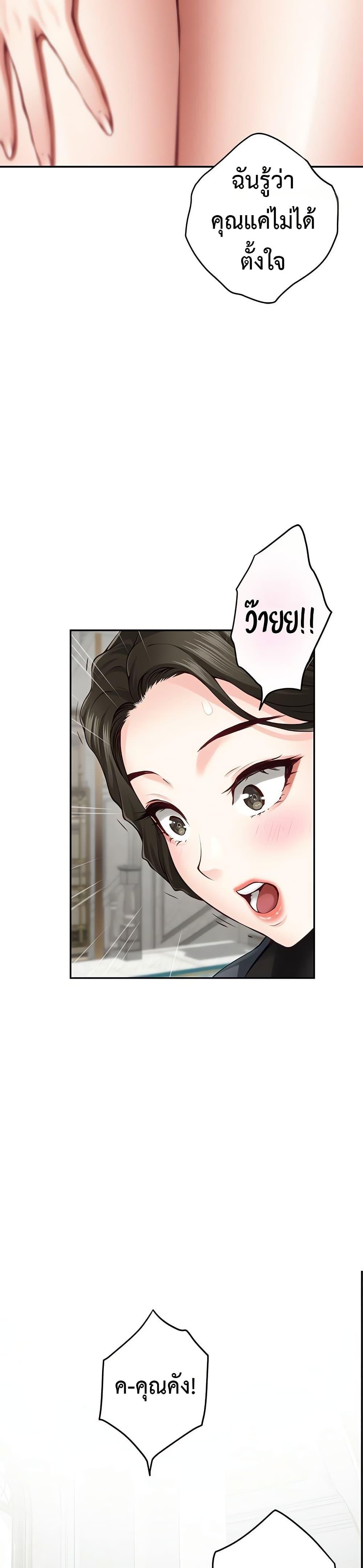 Doujin-Lc- อ่าน โดจิน มังฮวา เกาหลี ญี่ปุ่น จีน แปลไทย  ตอนที่ 1 2 3 4 5 6 7 8 9 10 11 12 13 14 ฟรี ไม่มีโฆษณา อ่าน โดจิน Manhwa เกาหลี ญี่ปุ่น จีน เรามีครบ คัดมาให้เน้นๆ โดจิน 18+ รับประกันความฟินโดย  Doujin Lc