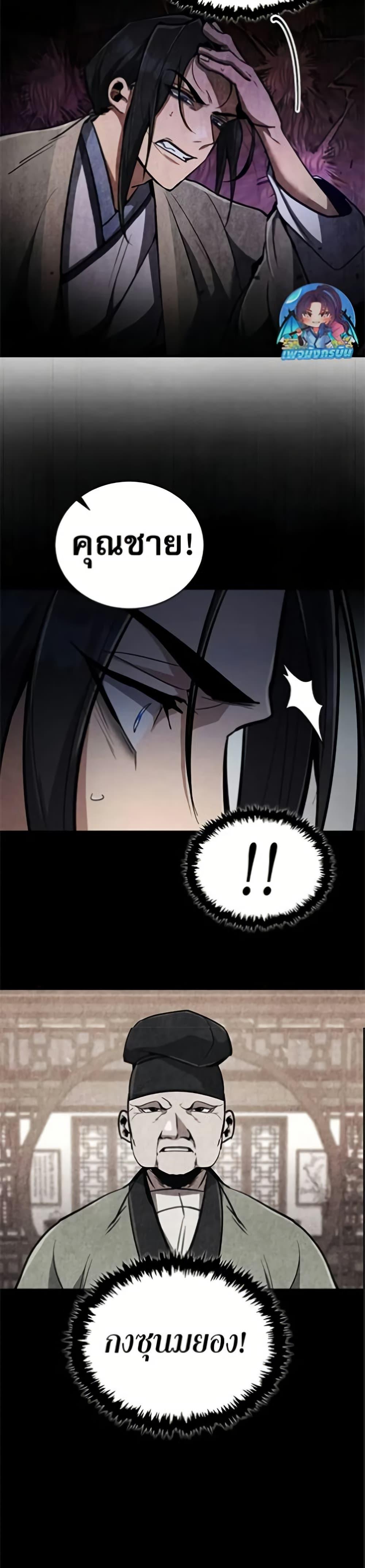 Manga-lc-com อ่านมังงะ อ่านการ์ตูน ออนไลน์ ฟรี Reincarnation of the Fist King ตอนที่ 1 2 3 4 5 6 7 8 9 10 11 12 13 14 ฟรี ไม่มีโฆษณา Manga-lc - อ่าน มังงะ อ่าน การ์ตูน ออนไลน์ อ่านมังงะ ฟรี