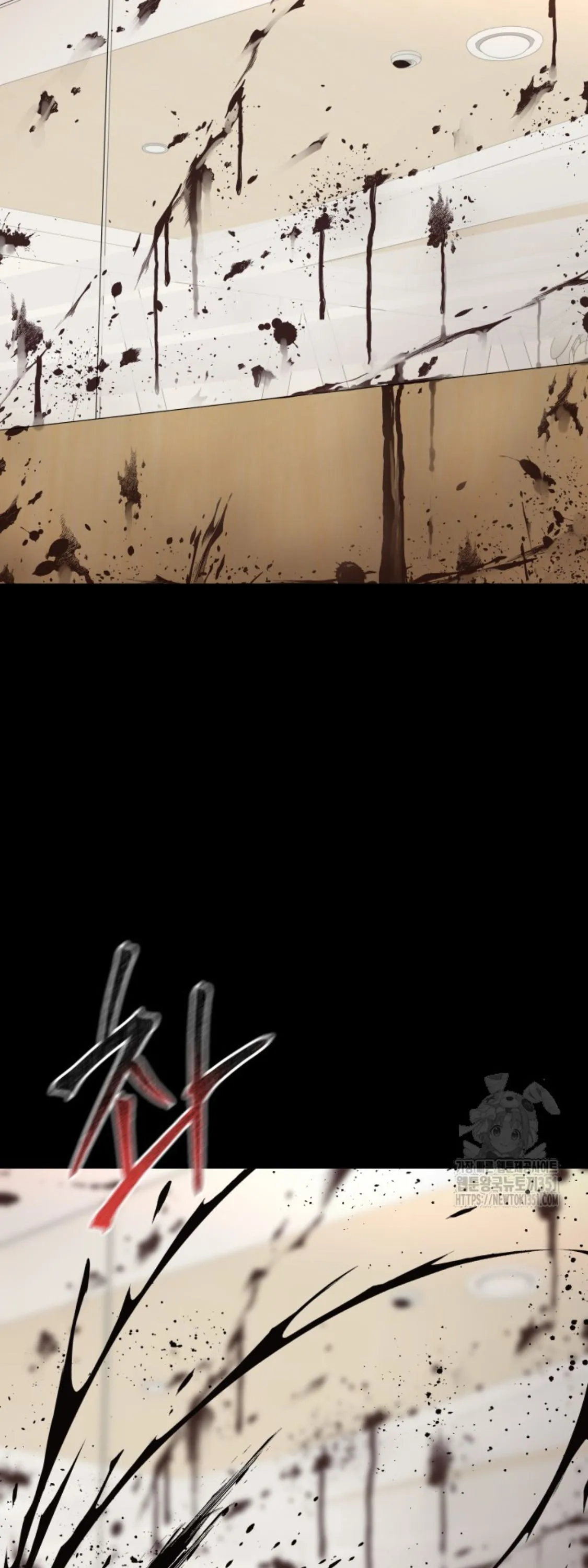 Blade of Retribution ดาบแห_งการลงท_ณฑ_ ตอนที่ ตอนที่ 38 รูปที่ 19