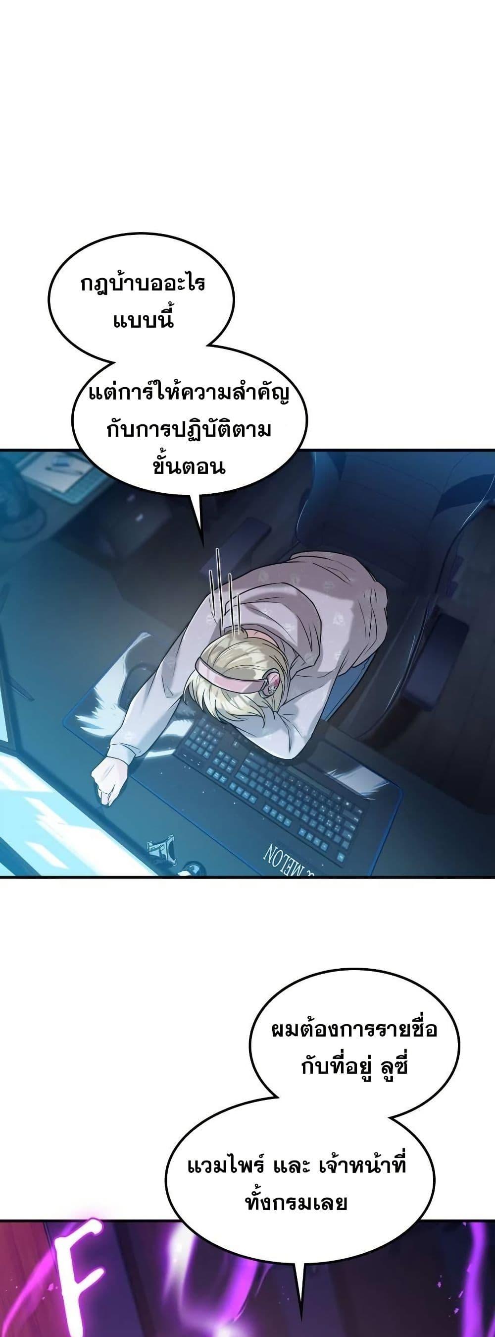Manga-lc-com อ่านมังงะ อ่านการ์ตูน ออนไลน์ ฟรี Paranoid Mage ตอนที่ 1 2 3 4 5 6 7 8 9 10 11 12 13 14 ฟรี ไม่มีโฆษณา Manga-lc - อ่าน มังงะ อ่าน การ์ตูน ออนไลน์ อ่านมังงะ ฟรี