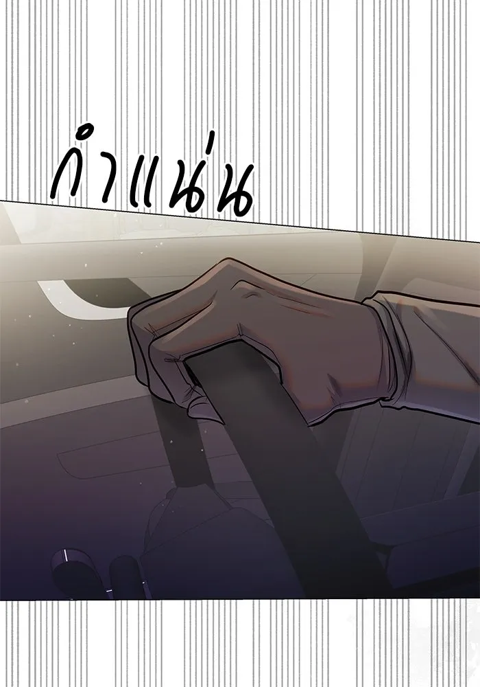 คู่มือคว้าหัวใจนายตัวร้าย ตอนที่ 64 รูปที่ 52