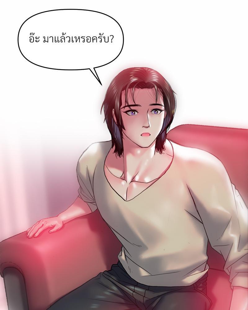 Doujin-Lc- อ่าน โดจิน มังฮวา เกาหลี ญี่ปุ่น จีน แปลไทย เมืองกระหายรัก ตอนที่ 1 2 3 4 5 6 7 8 9 10 11 12 13 14 ฟรี ไม่มีโฆษณา อ่าน โดจิน Manhwa เกาหลี ญี่ปุ่น จีน เรามีครบ คัดมาให้เน้นๆ โดจิน 18+ รับประกันความฟินโดย  Doujin Lc