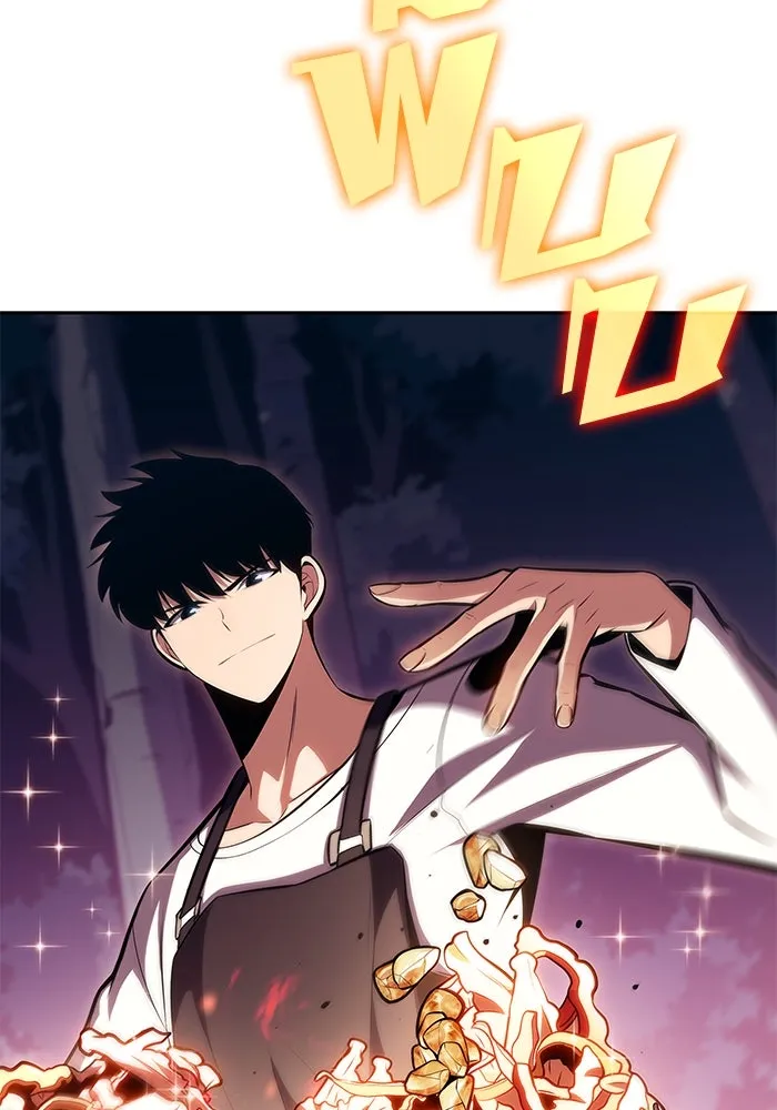 ผู้เล่นหน้าใหม่เลเวลแมกซ์ ตอนที่ 82 งานฉลองที่มีแสงจันทร์ (2) รูปที่ 23