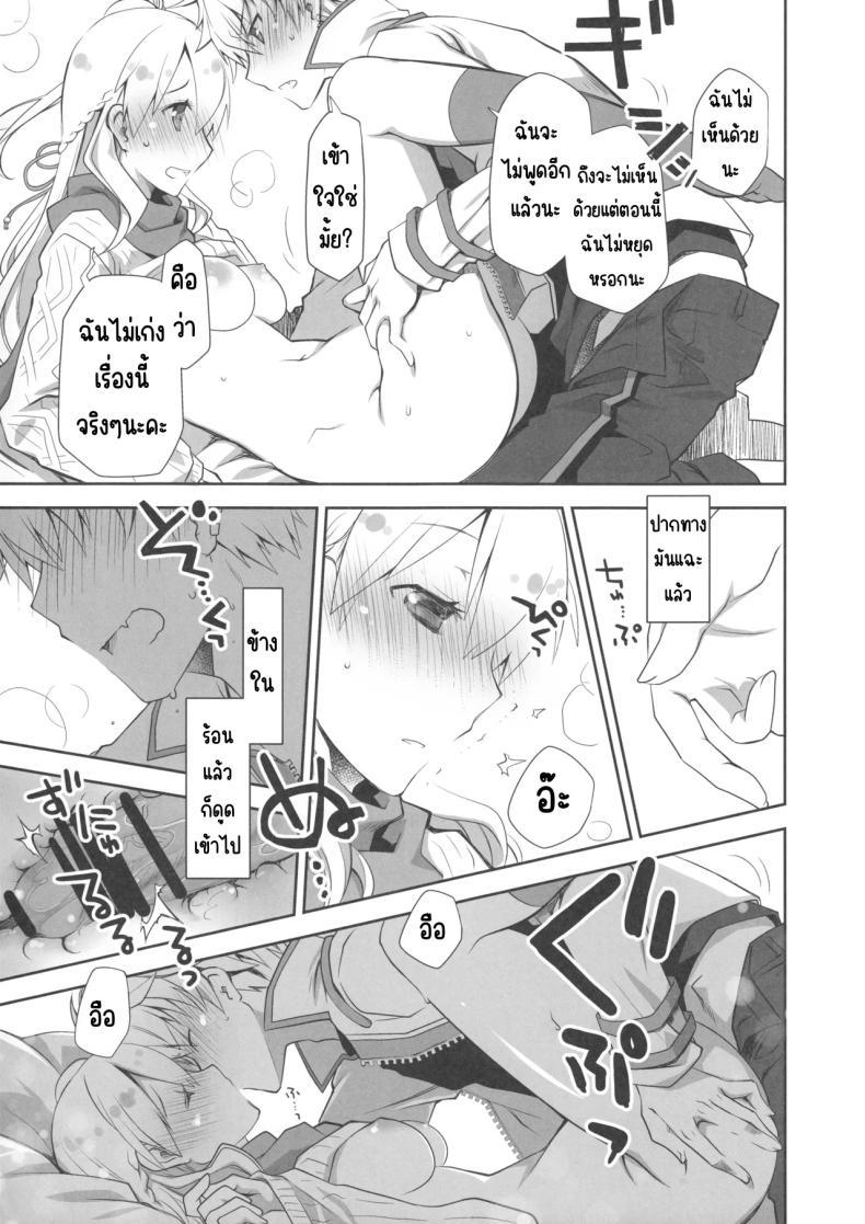 Doujin-Lc- อ่าน โดจิน มังฮวา เกาหลี ญี่ปุ่น จีน แปลไทย กลิ่นลูกแพร์ [Ponkotsu Works] IchaEro wa Younashi no Kaori (Shironeko Project) ตอนที่ 1 2 3 4 5 6 7 8 9 10 11 12 13 14 ฟรี ไม่มีโฆษณา อ่าน โดจิน Manhwa เกาหลี ญี่ปุ่น จีน เรามีครบ คัดมาให้เน้นๆ โดจิน 18+ รับประกันความฟินโดย  Doujin Lc