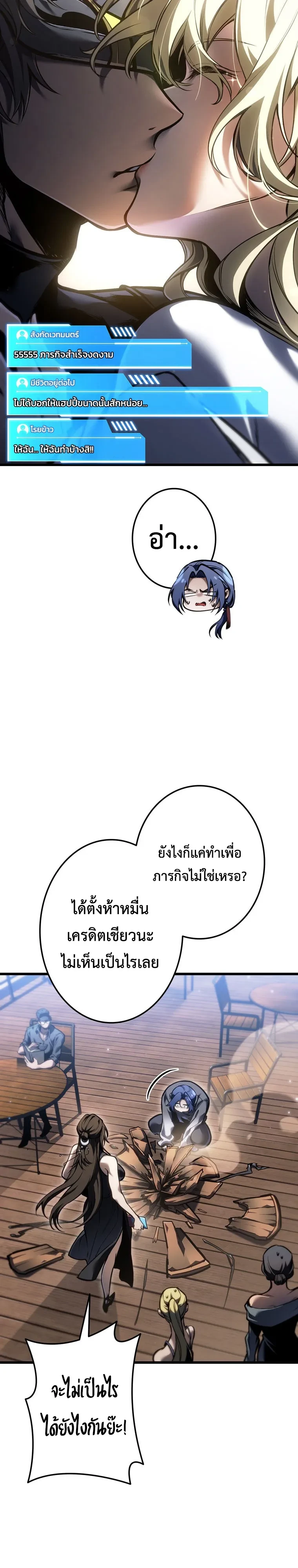 Manga-lc-com อ่านมังงะ อ่านการ์ตูน ออนไลน์ ฟรี Reincarnator’s Stream การไลฟ์สดของผู้หวนคืน ตอนที่ 1 2 3 4 5 6 7 8 9 10 11 12 13 14 ฟรี ไม่มีโฆษณา Manga-lc - อ่าน มังงะ อ่าน การ์ตูน ออนไลน์ อ่านมังงะ ฟรี