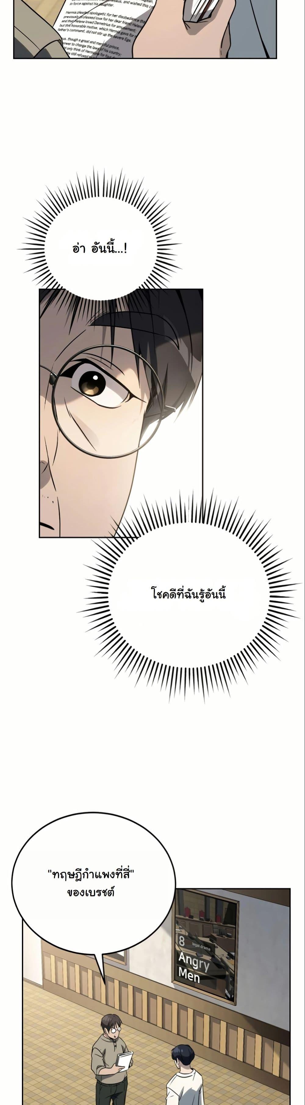 Manga-lc-com อ่านมังงะ อ่านการ์ตูน ออนไลน์ ฟรี A Thousand Faces ตอนที่ 1 2 3 4 5 6 7 8 9 10 11 12 13 14 ฟรี ไม่มีโฆษณา Manga-lc - อ่าน มังงะ อ่าน การ์ตูน ออนไลน์ อ่านมังงะ ฟรี