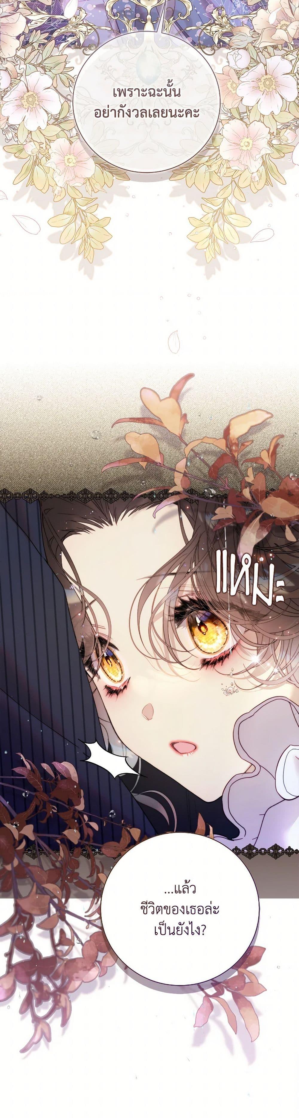 Manga-lc-com อ่านมังงะ อ่านการ์ตูน ออนไลน์ ฟรี Beatrice ตอนที่ 1 2 3 4 5 6 7 8 9 10 11 12 13 14 ฟรี ไม่มีโฆษณา Manga-lc - อ่าน มังงะ อ่าน การ์ตูน ออนไลน์ อ่านมังงะ ฟรี