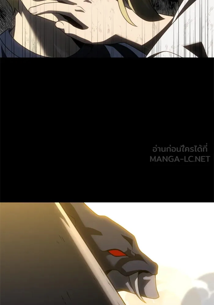 อดีตบอสหอคอย ตอนที่ 80 รูปที่ 102