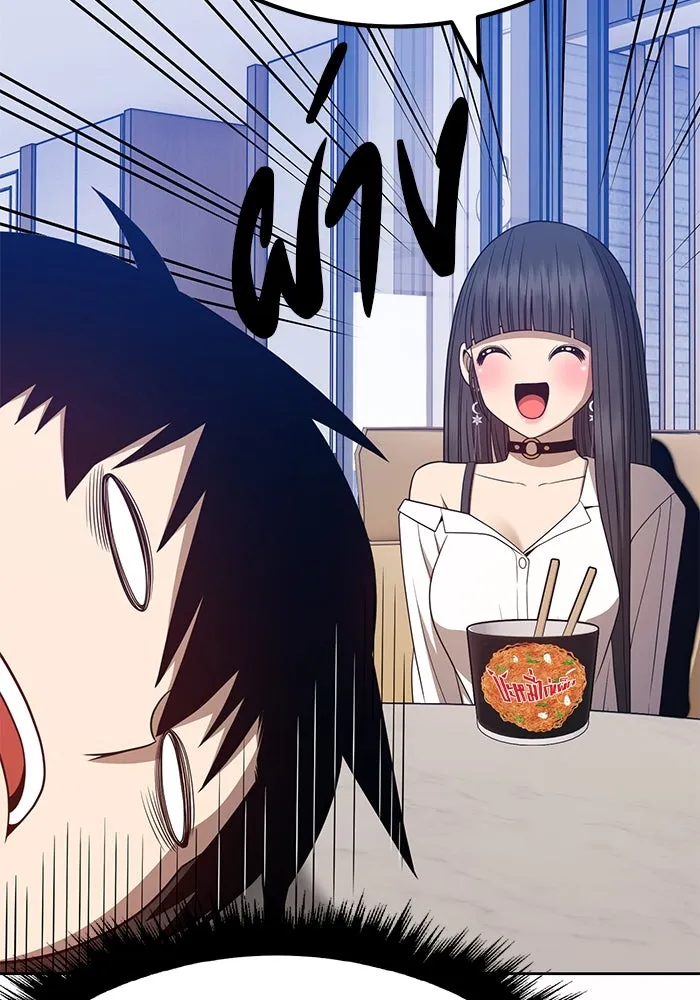 +99 ท่อนไม้พร้อมบวก ตอนที่ 26 รูปที่ 215