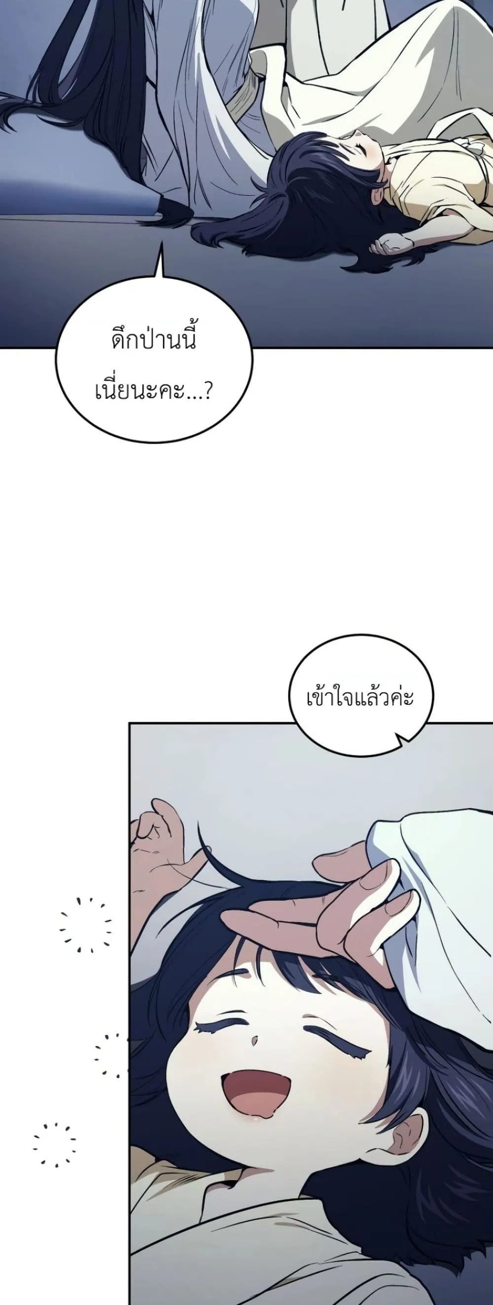 Manga-lc-com อ่านมังงะ อ่านการ์ตูน ออนไลน์ ฟรี My Father Is the Number One Under Heaven ตอนที่ 1 2 3 4 5 6 7 8 9 10 11 12 13 14 ฟรี ไม่มีโฆษณา Manga-lc - อ่าน มังงะ อ่าน การ์ตูน ออนไลน์ อ่านมังงะ ฟรี
