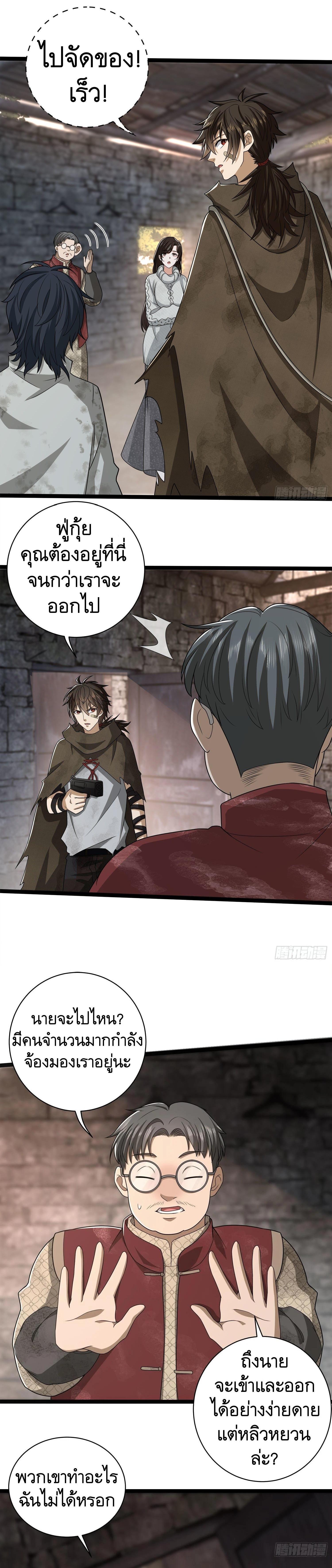 Manga-lc-com อ่านมังงะ อ่านการ์ตูน ออนไลน์ ฟรี The First Order ตอนที่ 1 2 3 4 5 6 7 8 9 10 11 12 13 14 ฟรี ไม่มีโฆษณา Manga-lc - อ่าน มังงะ อ่าน การ์ตูน ออนไลน์ อ่านมังงะ ฟรี