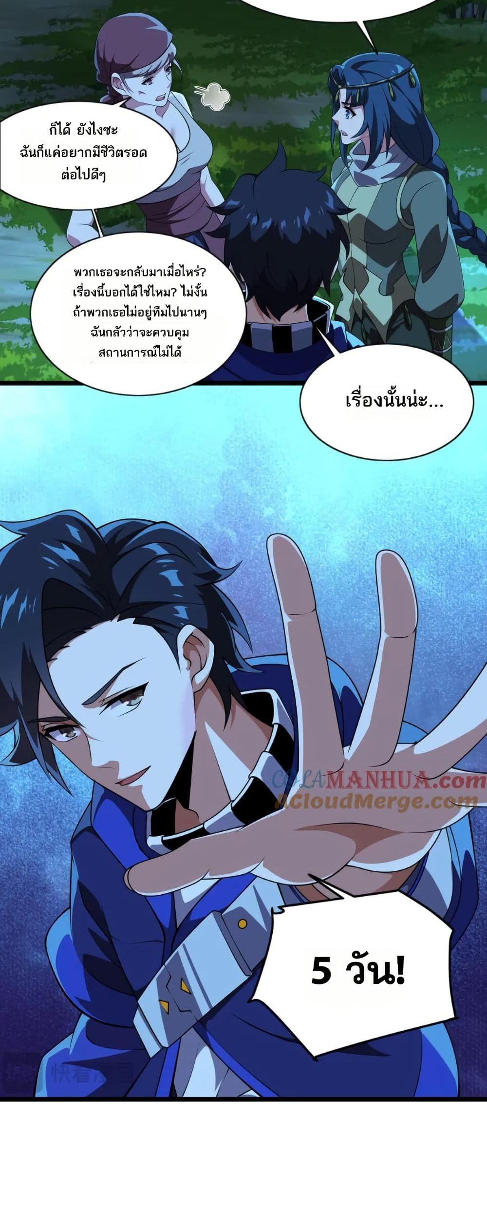 Manga-lc-com อ่านมังงะ อ่านการ์ตูน ออนไลน์ ฟรี I Rely On Cheat To Hunt Gods ตอนที่ 1 2 3 4 5 6 7 8 9 10 11 12 13 14 ฟรี ไม่มีโฆษณา Manga-lc - อ่าน มังงะ อ่าน การ์ตูน ออนไลน์ อ่านมังงะ ฟรี