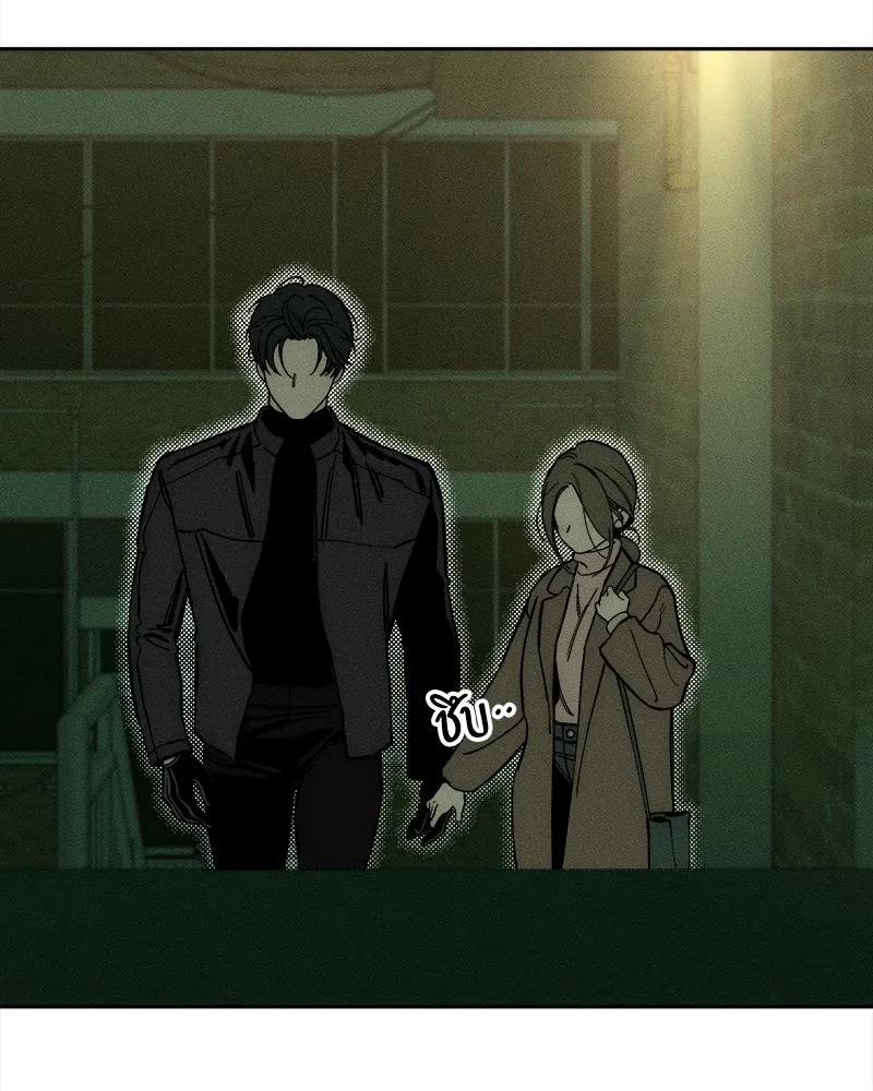 บุปผารุ่มราคะ ตอนที่ 43 รูปที่ 31