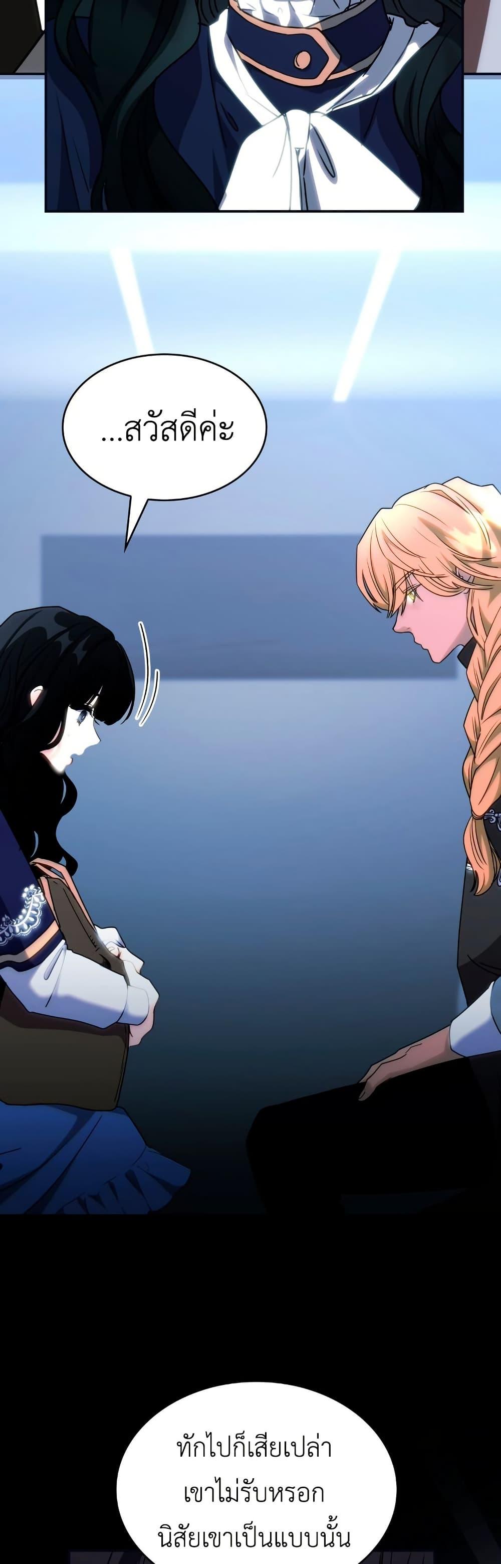 Manga-lc-com อ่านมังงะ อ่านการ์ตูน ออนไลน์ ฟรี I’m Doomed if They Become Obsessed ตอนที่ 1 2 3 4 5 6 7 8 9 10 11 12 13 14 ฟรี ไม่มีโฆษณา Manga-lc - อ่าน มังงะ อ่าน การ์ตูน ออนไลน์ อ่านมังงะ ฟรี