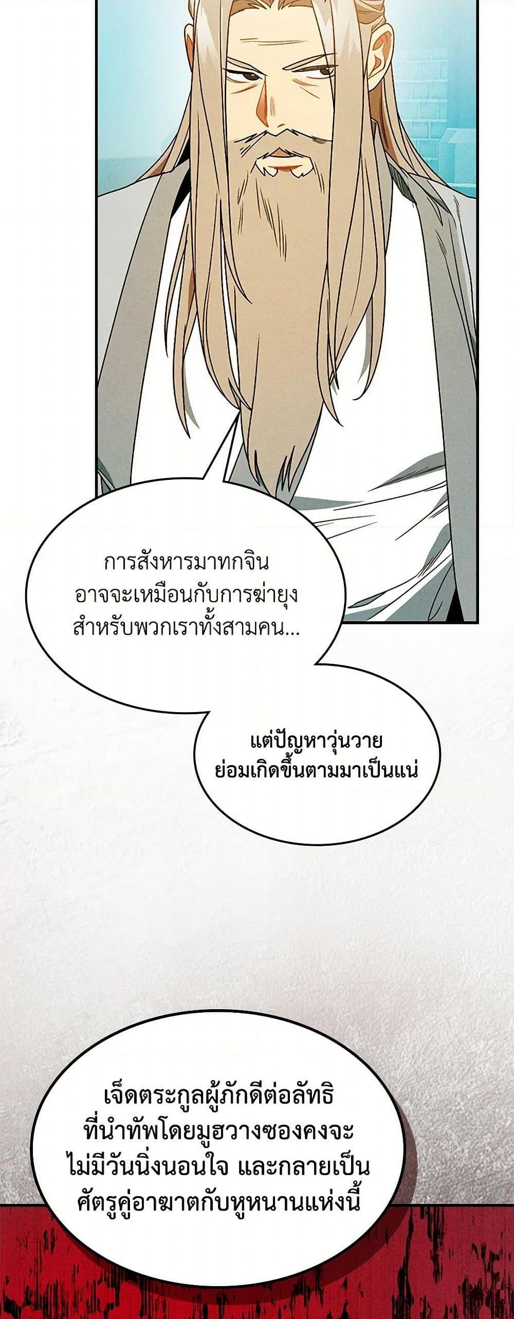 Manga-lc-com อ่านมังงะ อ่านการ์ตูน ออนไลน์ ฟรี Chronicles Of The Martial God’s Return ตอนที่ 1 2 3 4 5 6 7 8 9 10 11 12 13 14 ฟรี ไม่มีโฆษณา Manga-lc - อ่าน มังงะ อ่าน การ์ตูน ออนไลน์ อ่านมังงะ ฟรี