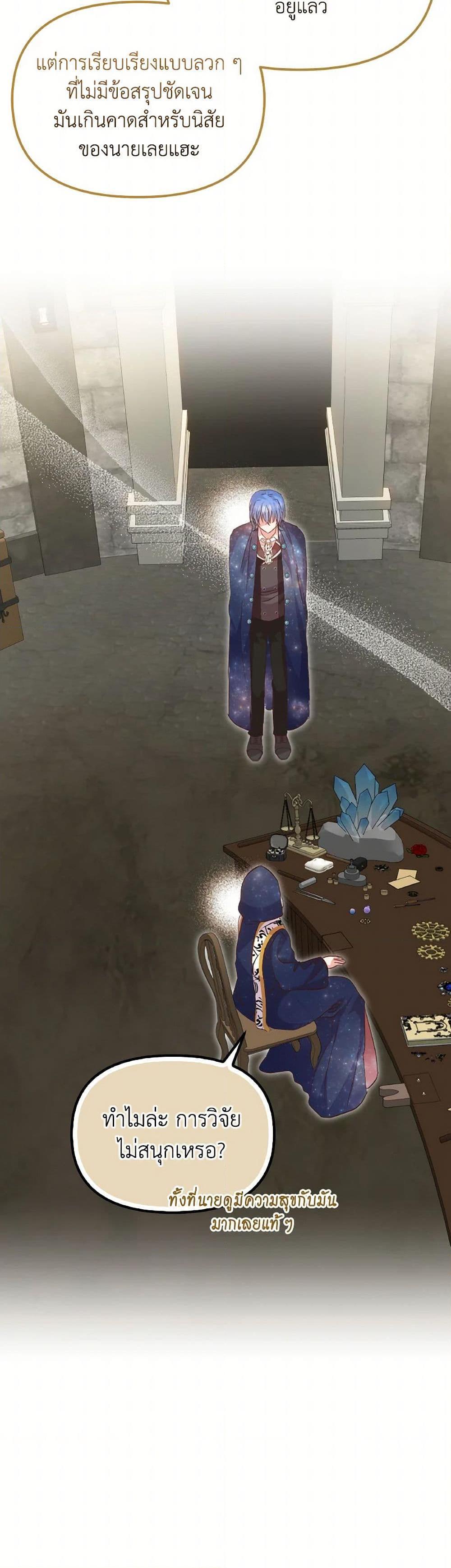 Manga-lc-com อ่านมังงะ อ่านการ์ตูน ออนไลน์ ฟรี I Didn’t Save You To Get Proposed To ตอนที่ 1 2 3 4 5 6 7 8 9 10 11 12 13 14 ฟรี ไม่มีโฆษณา Manga-lc - อ่าน มังงะ อ่าน การ์ตูน ออนไลน์ อ่านมังงะ ฟรี