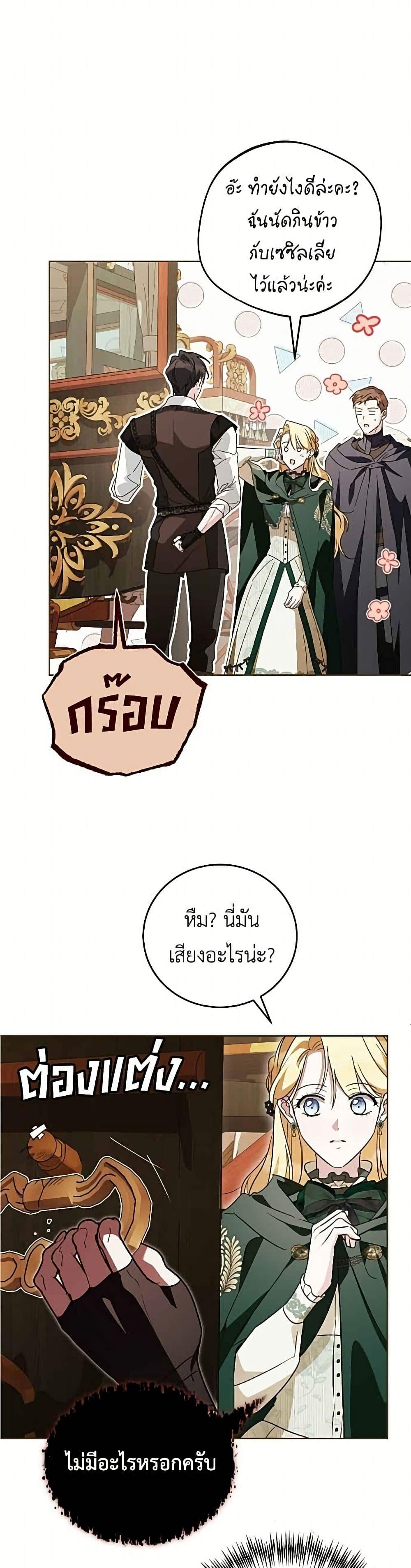 Manga-lc-com อ่านมังงะ อ่านการ์ตูน ออนไลน์ ฟรี Born to Be the Grand Duchess ตอนที่ 1 2 3 4 5 6 7 8 9 10 11 12 13 14 ฟรี ไม่มีโฆษณา Manga-lc - อ่าน มังงะ อ่าน การ์ตูน ออนไลน์ อ่านมังงะ ฟรี