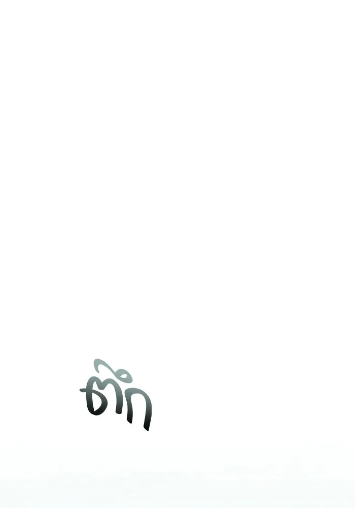 ขอวิธีส่งสามีลงนรก ตอนที่ 53 รูปที่ 109