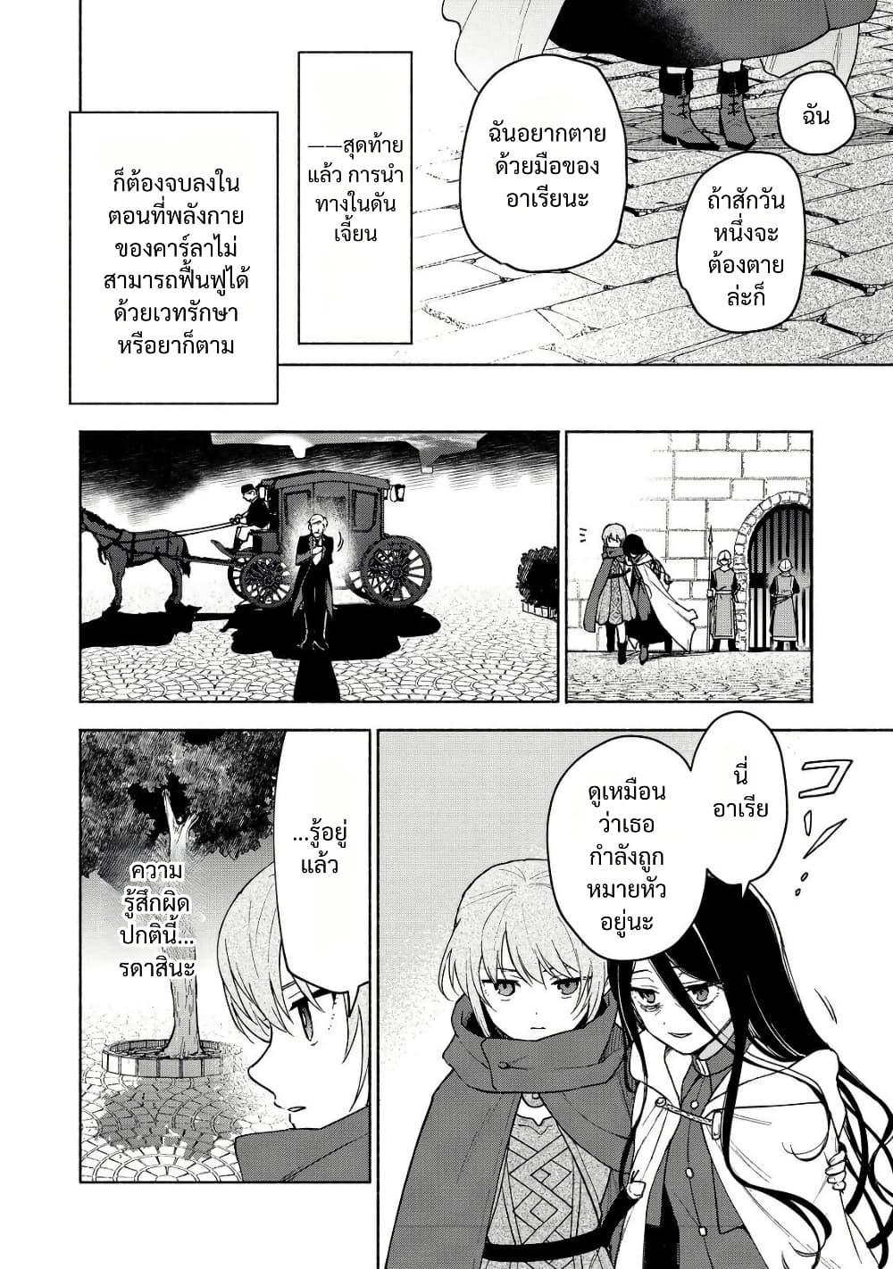 Manga-lc-com อ่านมังงะ อ่านการ์ตูน ออนไลน์ ฟรี Otome Game no Heroine de Saikyou Survival @COMIC ตอนที่ 1 2 3 4 5 6 7 8 9 10 11 12 13 14 ฟรี ไม่มีโฆษณา Manga-lc - อ่าน มังงะ อ่าน การ์ตูน ออนไลน์ อ่านมังงะ ฟรี