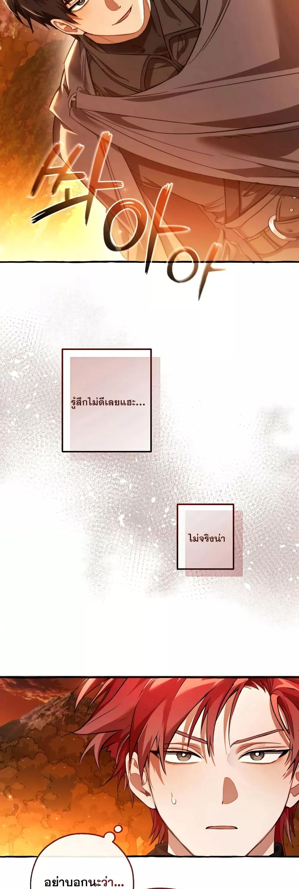 Manga-lc-com อ่านมังงะ อ่านการ์ตูน ออนไลน์ ฟรี TrashOfTheCo ตอนที่ 1 2 3 4 5 6 7 8 9 10 11 12 13 14 ฟรี ไม่มีโฆษณา Manga-lc - อ่าน มังงะ อ่าน การ์ตูน ออนไลน์ อ่านมังงะ ฟรี