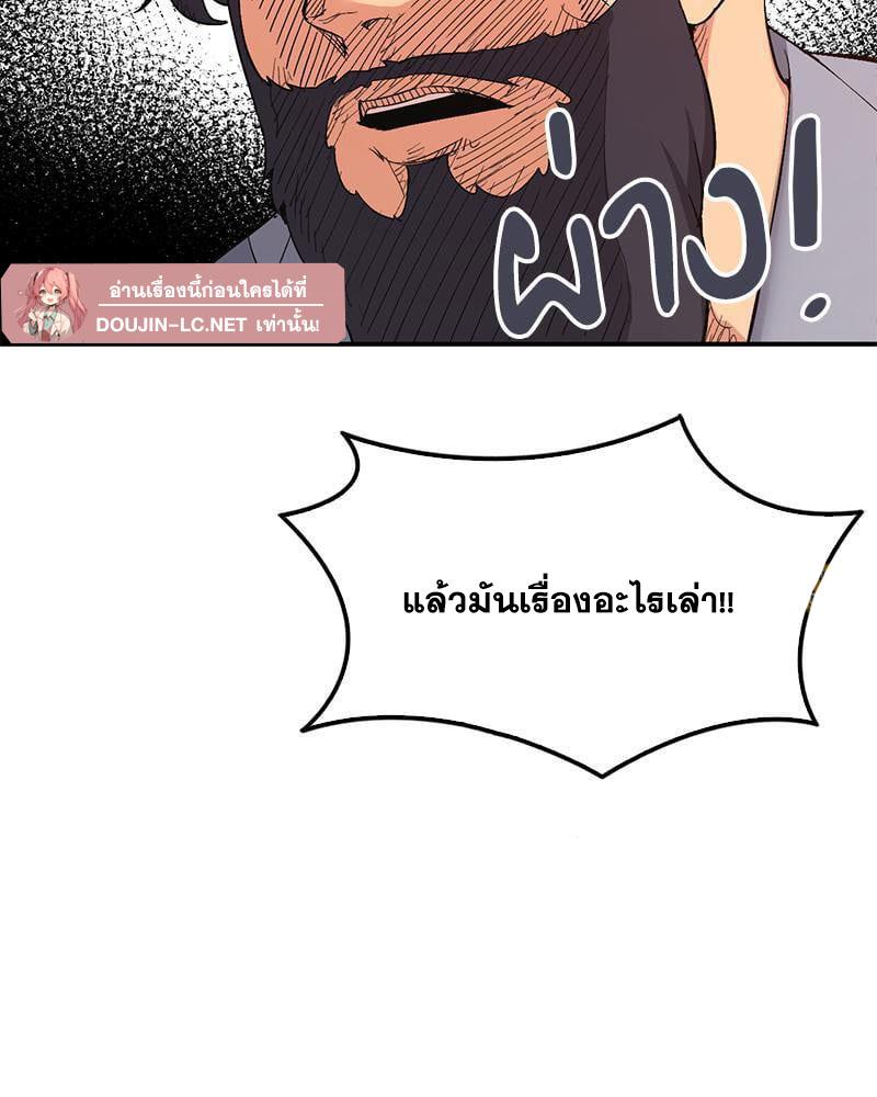 Doujin-Lc- อ่าน โดจิน มังฮวา เกาหลี ญี่ปุ่น จีน แปลไทย Playing On Hard Mode ตอนที่ 1 2 3 4 5 6 7 8 9 10 11 12 13 14 ฟรี ไม่มีโฆษณา อ่าน โดจิน Manhwa เกาหลี ญี่ปุ่น จีน เรามีครบ คัดมาให้เน้นๆ โดจิน 18+ รับประกันความฟินโดย  Doujin Lc