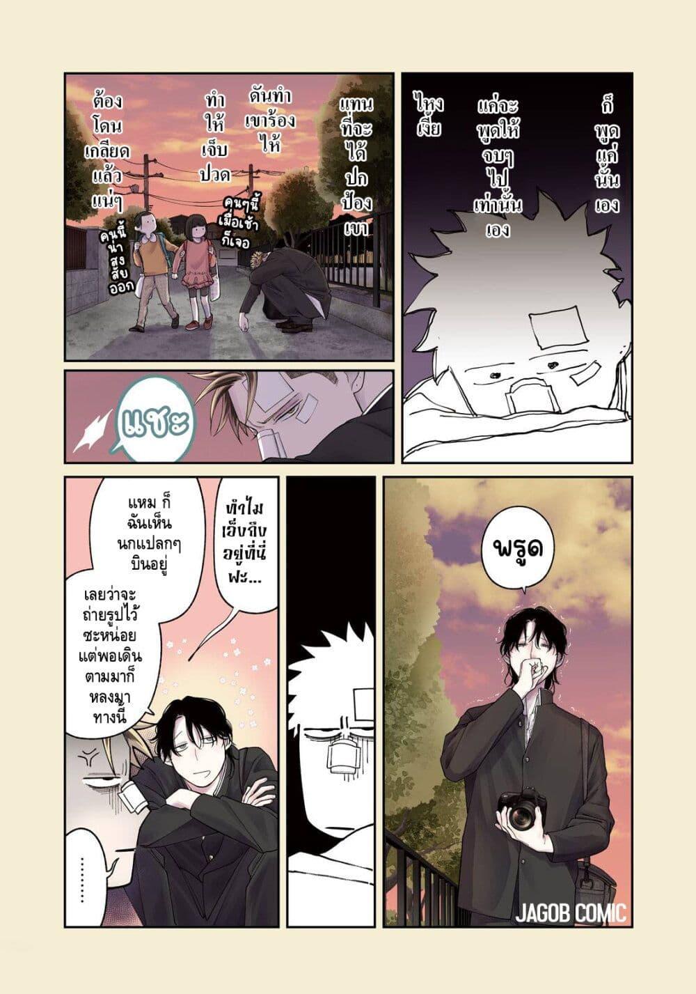 Manga-lc-com อ่านมังงะ อ่านการ์ตูน ออนไลน์ ฟรี Oda-chan to Akechi-kun ตอนที่ 1 2 3 4 5 6 7 8 9 10 11 12 13 14 ฟรี ไม่มีโฆษณา Manga-lc - อ่าน มังงะ อ่าน การ์ตูน ออนไลน์ อ่านมังงะ ฟรี