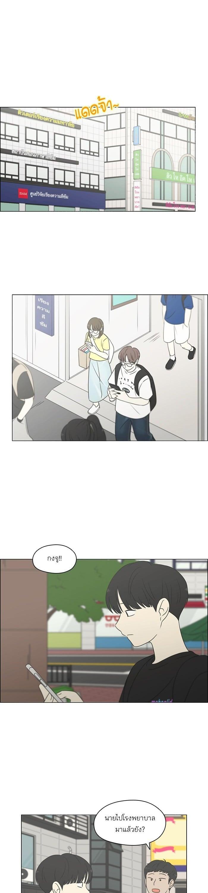 Manga-lc-com อ่านมังงะ อ่านการ์ตูน ออนไลน์ ฟรี Love Revolution รักนี้ต้องปฏิวัติ ตอนที่ 1 2 3 4 5 6 7 8 9 10 11 12 13 14 ฟรี ไม่มีโฆษณา Manga-lc - อ่าน มังงะ อ่าน การ์ตูน ออนไลน์ อ่านมังงะ ฟรี