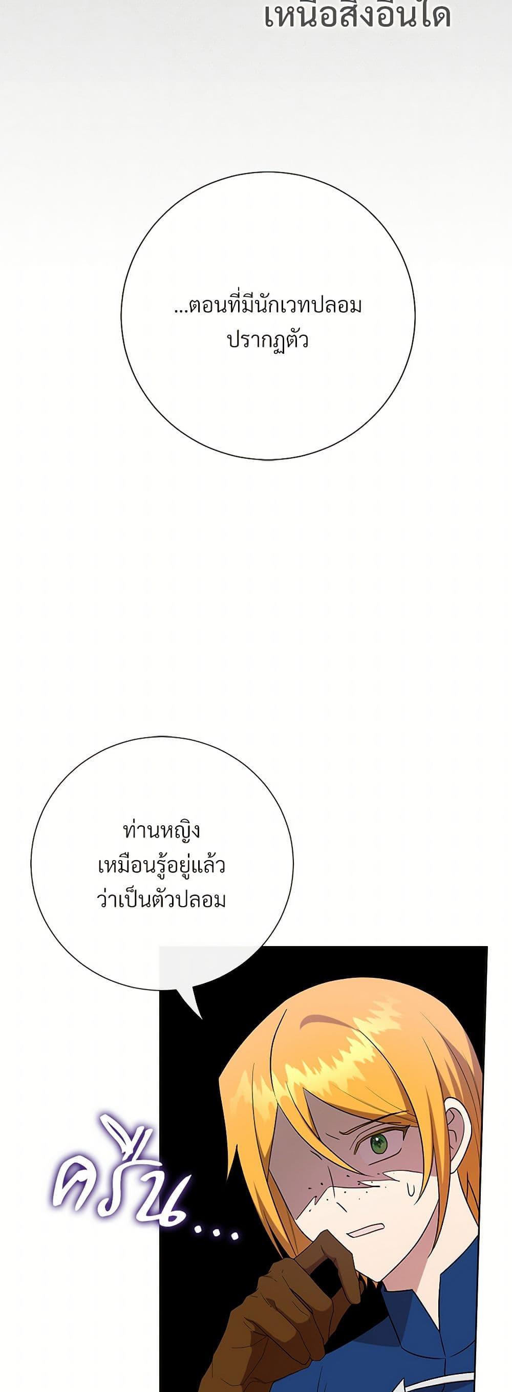 Manga-lc-com อ่านมังงะ อ่านการ์ตูน ออนไลน์ ฟรี Please Don’t Eat Me! ตอนที่ 1 2 3 4 5 6 7 8 9 10 11 12 13 14 ฟรี ไม่มีโฆษณา Manga-lc - อ่าน มังงะ อ่าน การ์ตูน ออนไลน์ อ่านมังงะ ฟรี