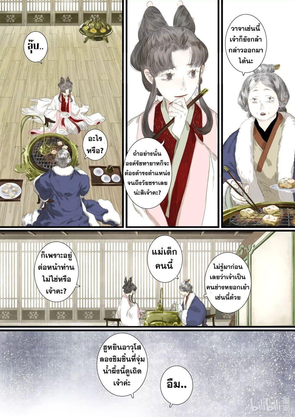 Manga-lc-com อ่านมังงะ อ่านการ์ตูน ออนไลน์ ฟรี Song of the Sky Walkers ลำนำของผู้ล่องนภา ตอนที่ 1 2 3 4 5 6 7 8 9 10 11 12 13 14 ฟรี ไม่มีโฆษณา Manga-lc - อ่าน มังงะ อ่าน การ์ตูน ออนไลน์ อ่านมังงะ ฟรี