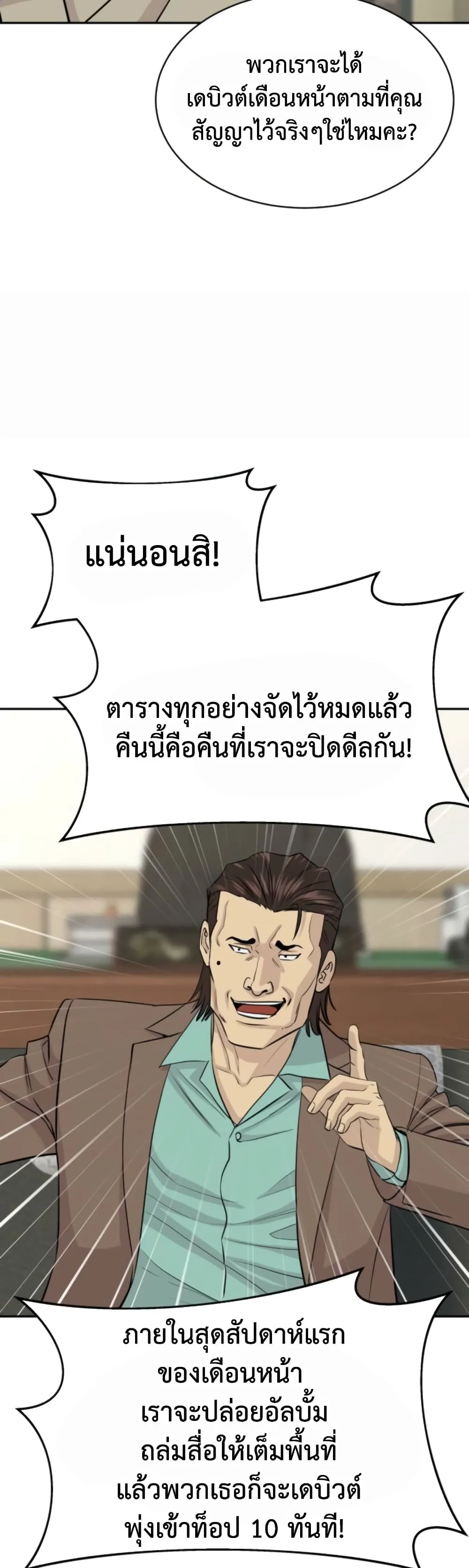 Manga-lc-com อ่านมังงะ อ่านการ์ตูน ออนไลน์ ฟรี Genius Grandson of the Loan Shark King – หลานอัจฉริยะของราชา ตอนที่ 1 2 3 4 5 6 7 8 9 10 11 12 13 14 ฟรี ไม่มีโฆษณา Manga-lc - อ่าน มังงะ อ่าน การ์ตูน ออนไลน์ อ่านมังงะ ฟรี